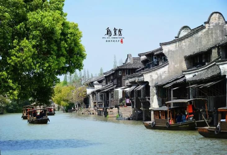 悅榕潮音~唐伯虎點秋香~烏鎮江南6日