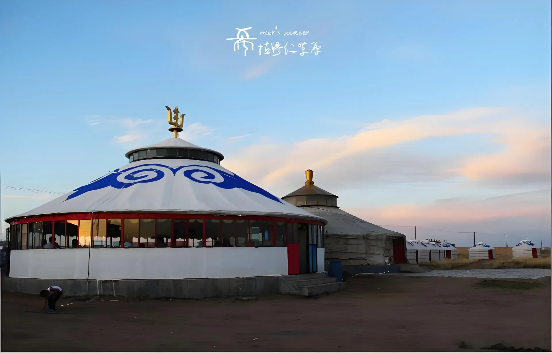 愛上內蒙·暢遊山西·邊塞榆林9日