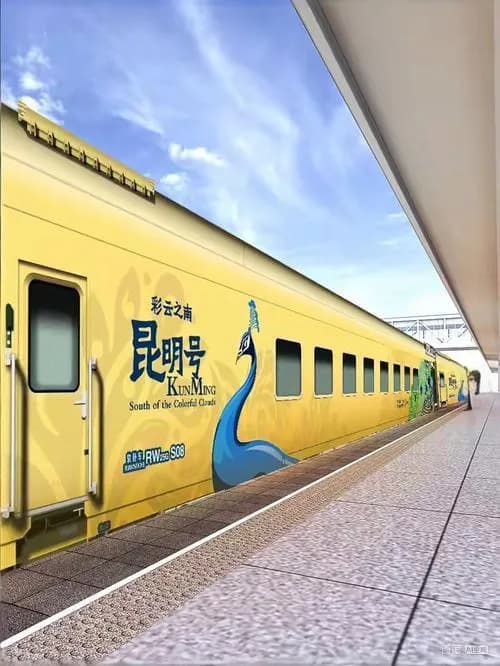 昆明號7 日:移動酒店、滇南邊境、茶馬古道精華遊